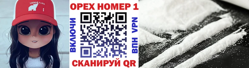 Купить наркотики сайты Усть-Джегута Cocaine Меф мяу мяу Alpha-PVP Бошки Шишки Гашиш