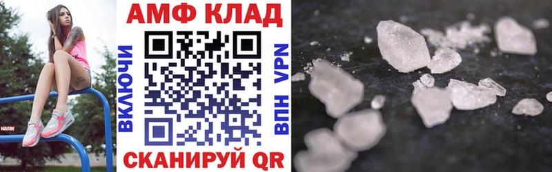 АМФЕТАМИН VHQ  купить наркотики цена  Усть-Джегута 