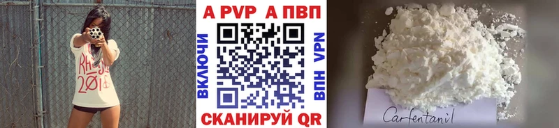 блэк спрут ССЫЛКА Усть-Джегута Alpha PVP Crystall