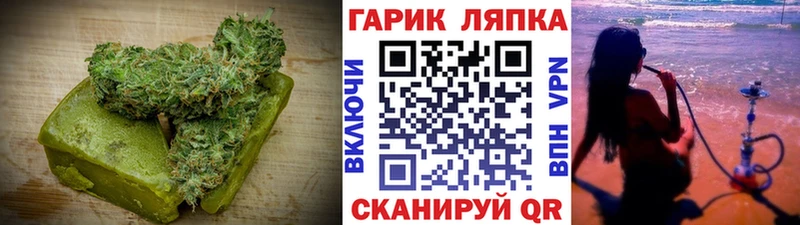 Печенье с ТГК конопля Усть-Джегута