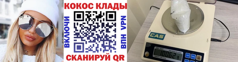 КОКАИН Боливия  наркошоп  Усть-Джегута 