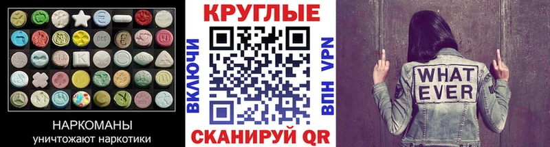 Экстази Philipp Plein  блэк спрут вход  Усть-Джегута 