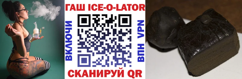 ГАШИШ гарик закладка OMG онион Усть-Джегута