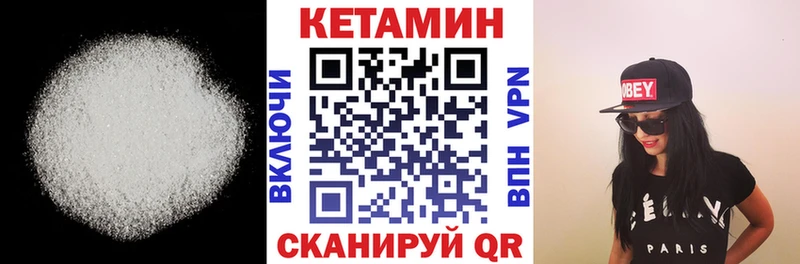 Кетамин ketamine  darknet клад  Усть-Джегута 
