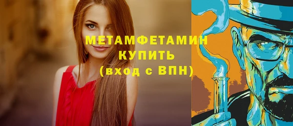 альфа пвп VHQ Алзамай