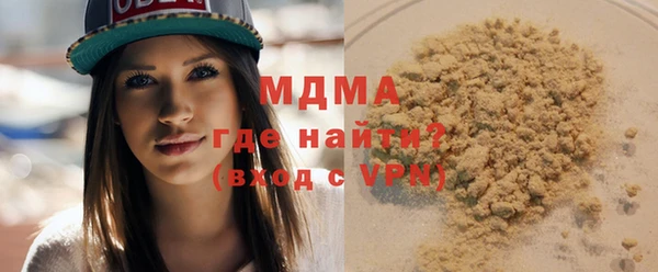 шишки Армянск