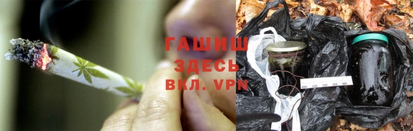 альфа пвп VHQ Алзамай
