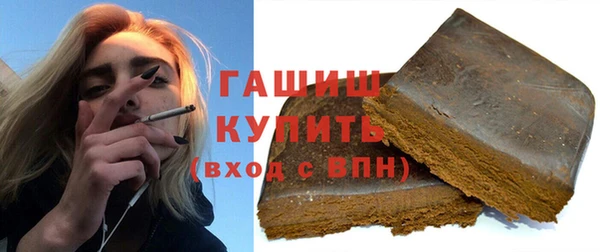шишки Армянск