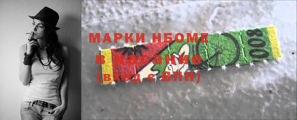 мефедрон Алексин