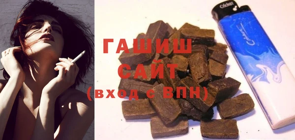 ПСИЛОЦИБИНОВЫЕ ГРИБЫ Балахна