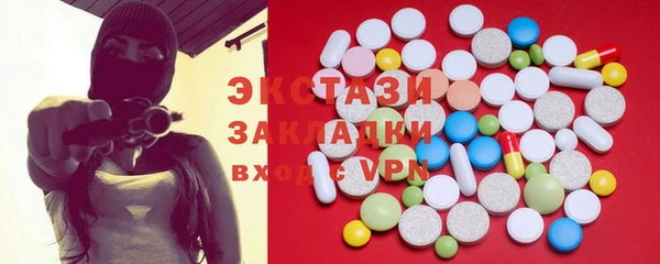 мефедрон Алексин