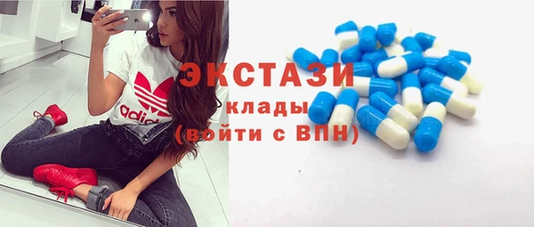 MDMA Premium VHQ Аркадак