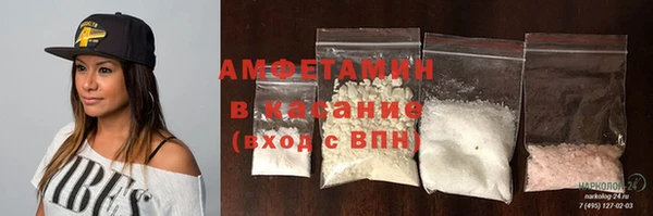 бутират Алексеевка