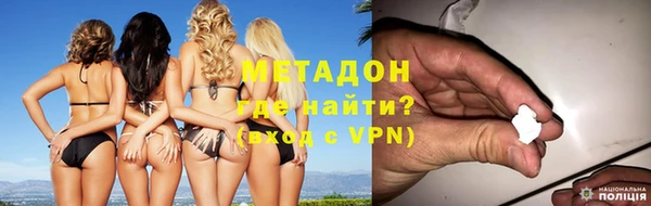 бутират Алексеевка