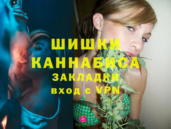 мефедрон Алексин