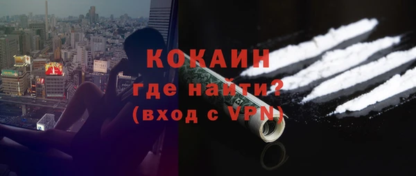 скорость mdpv Балабаново