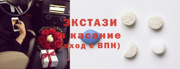 гашишное масло Баксан