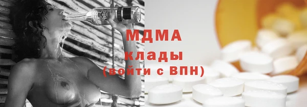 ПСИЛОЦИБИНОВЫЕ ГРИБЫ Балахна