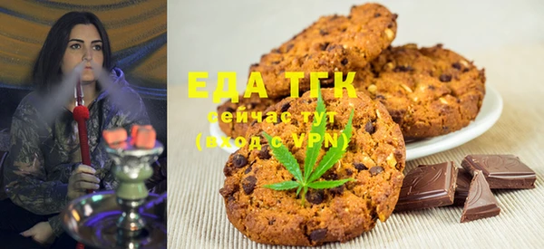 ПСИЛОЦИБИНОВЫЕ ГРИБЫ Балахна
