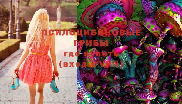 мефедрон Алексин