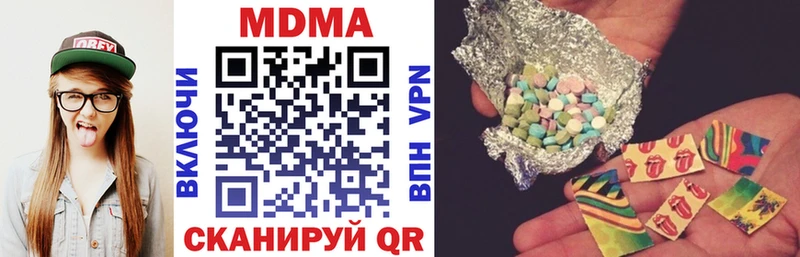 МДМА Molly  Усть-Джегута 