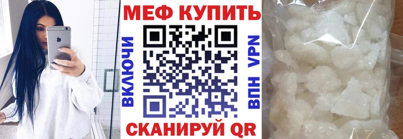 МЯУ-МЯУ 4 MMC Усть-Джегута