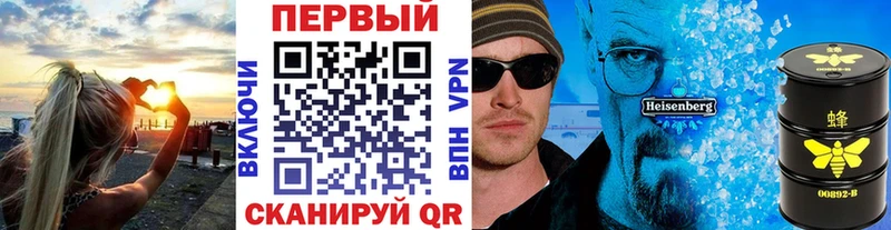 МЕТАМФЕТАМИН кристалл купить наркотик Усть-Джегута