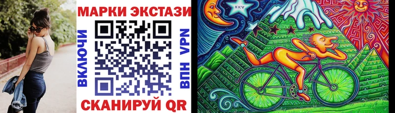 Марки 25I-NBOMe 1,8мг  ссылка на мегу   Усть-Джегута 