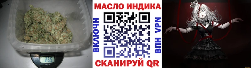 ТГК Wax  Усть-Джегута 