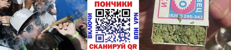 Шишки марихуана White Widow  Усть-Джегута 